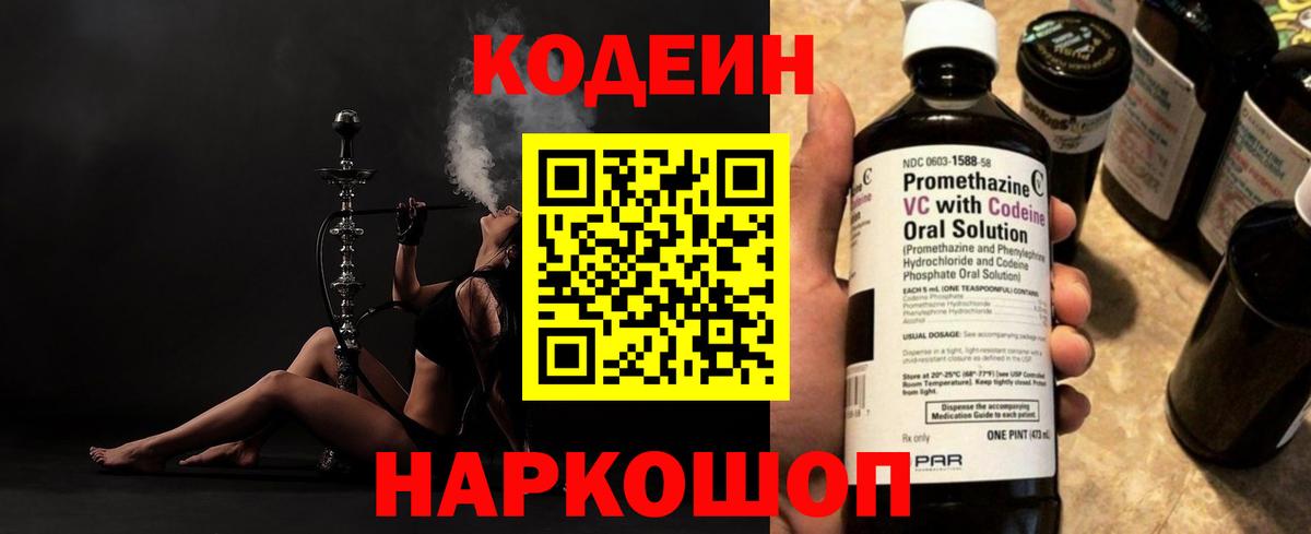 МАРИХУАНА  ГАШ  Балтийск  Меф МЯУ МЯУ кристаллы  Вход с VPN  Кокаин 