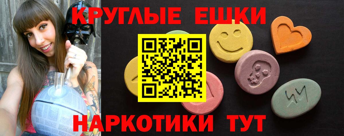 Ecstasy бентли Балтийск