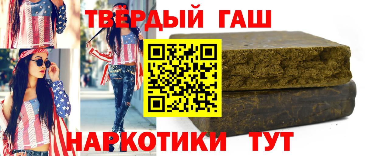 ГАШ убойный Балтийск