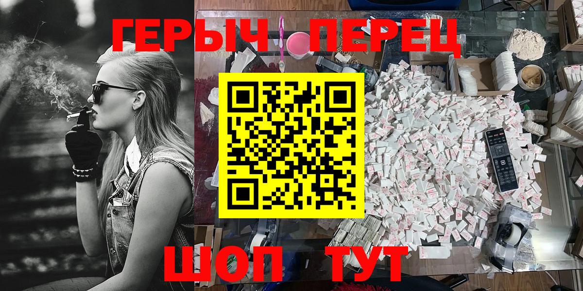 Героин VHQ Балтийск
