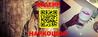 шишки Братск