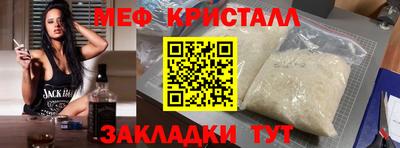 прущий лед Брянск