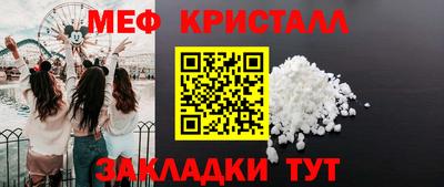 шишки Братск