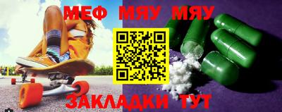 метамфетамин Боровичи