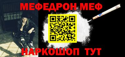 шишки Братск
