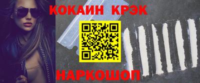 метамфетамин Боровичи