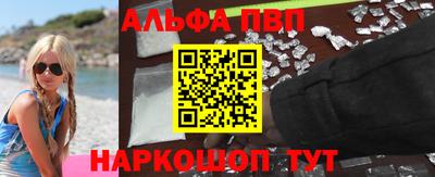 прущий лед Брянск