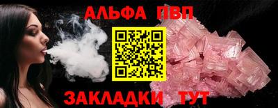 прущий лед Брянск