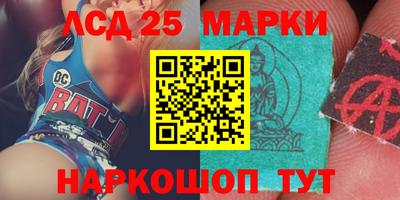 прущий лед Брянск