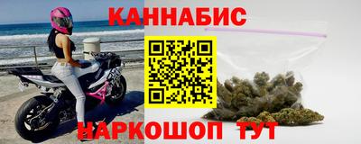 метамфетамин Боровичи