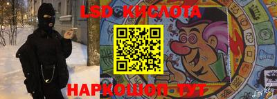 прущий лед Брянск