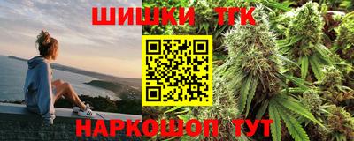 шишки Братск