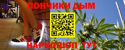 шишки Братск