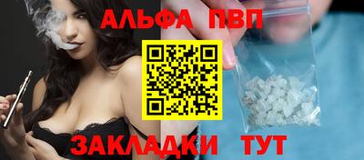 шишки Братск