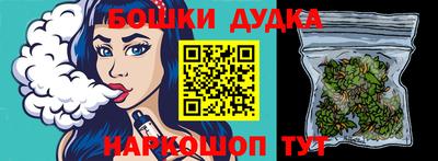 прущий лед Брянск