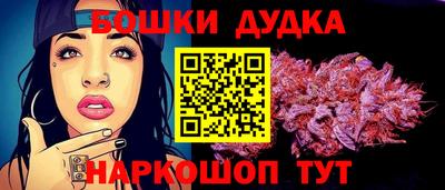 метамфетамин Боровичи