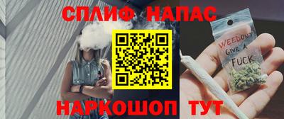 метамфетамин Боровичи