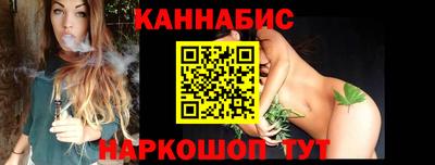 прущий лед Брянск