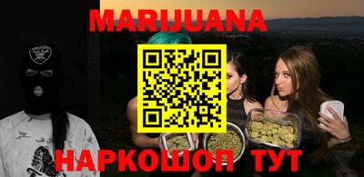 шишки Братск