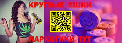шишки Братск