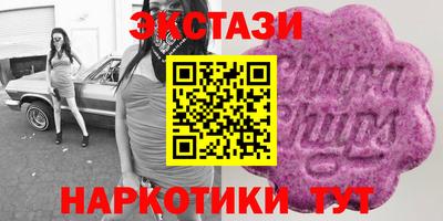 прущий лед Брянск