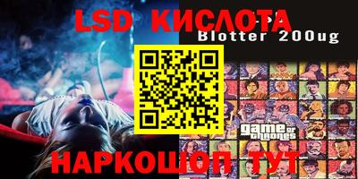 гидропоника Владимир
