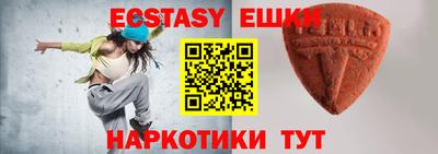 шишки Братск