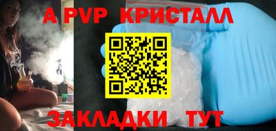 метамфетамин Боровичи