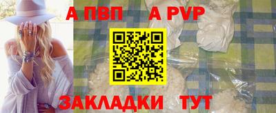 метамфетамин Боровичи