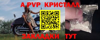 прущий лед Брянск