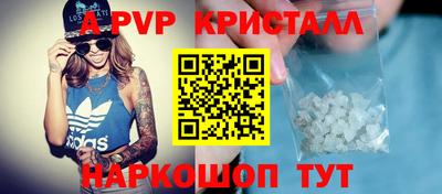 шишки Братск