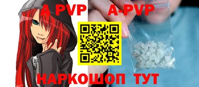 шишки Братск
