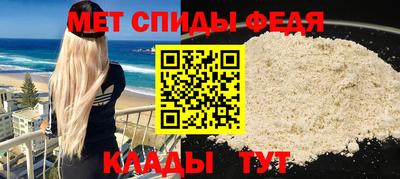 прущий лед Брянск