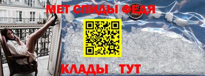 шишки Братск