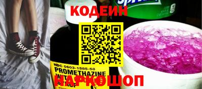 шишки Братск