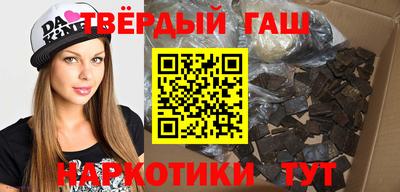 метамфетамин Боровичи
