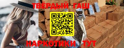 метамфетамин Боровичи