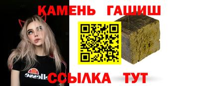 шишки Братск