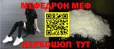 метамфетамин Боровичи