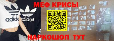 метамфетамин Боровичи