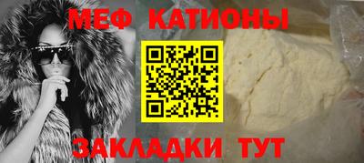 метамфетамин Боровичи