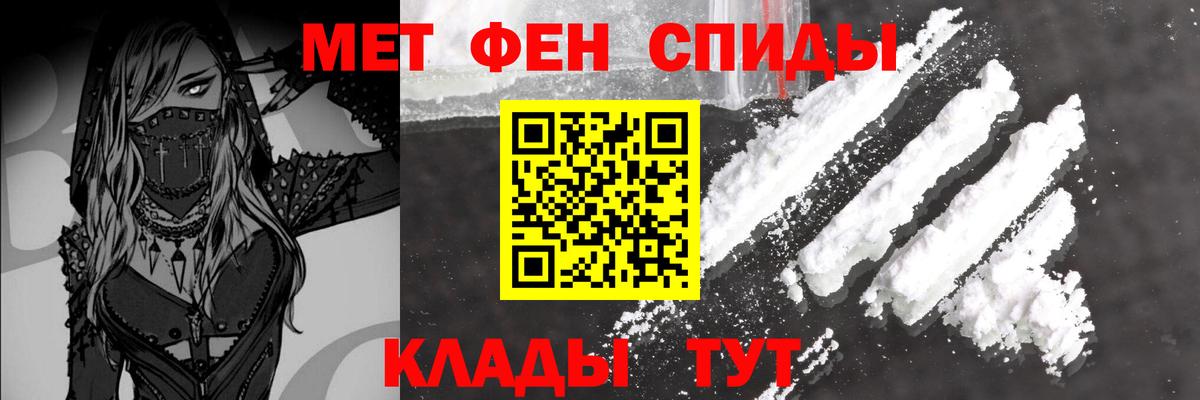 Первитин винт  Вход с VPN  Балтийск 