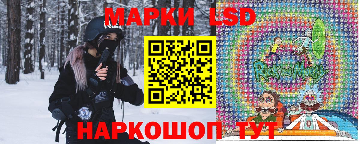 Марки NBOMe 1500мкг  Наркотические марки  Вход с VPN  Балтийск  Марки NBOMe 1500мкг 