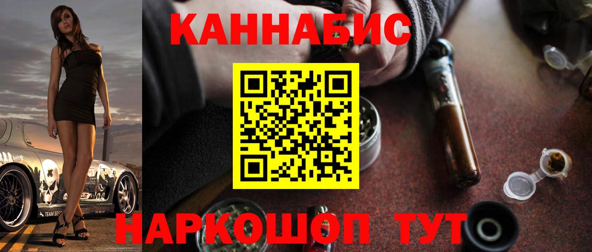 Шишки марихуана тримм  Вход с VPN  Марихуана гибрид  Балтийск  Бошки марихуана LSD WEED  Конопля Ganja 