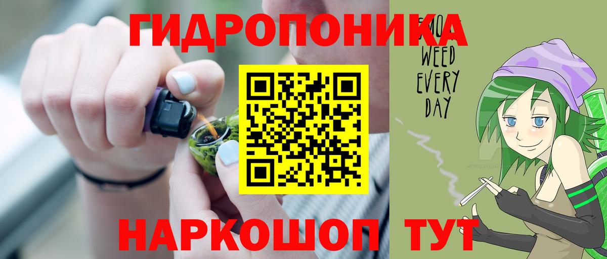 Бошки марихуана AK-47 Балтийск